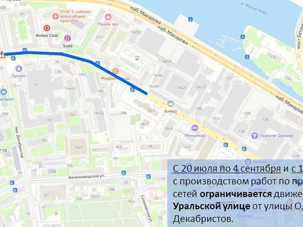 Движение на набережных Черной речки и Песочной ограничат до осени | Источник: ГАТИ Петербурга