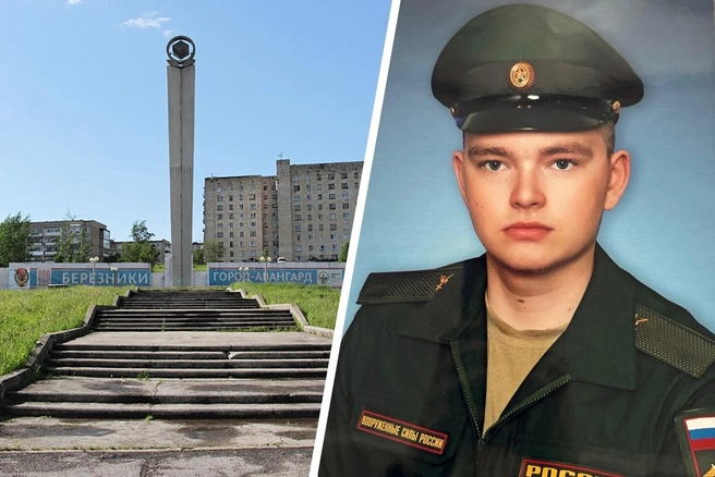 Данила Барышников окончил школу и техникум в Березниках | Источник: Сергей Федосеев, администрация Березников / Vk.com