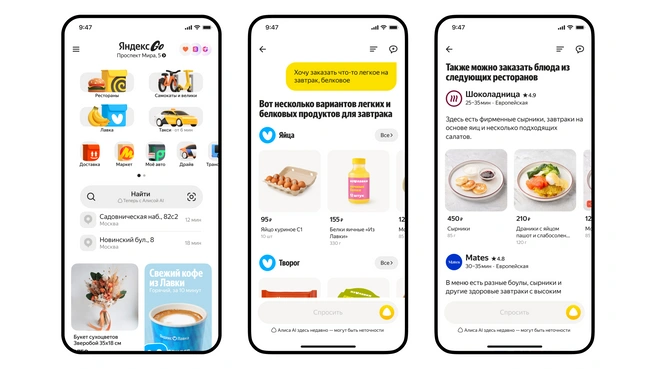 Источник: скриншот приложения