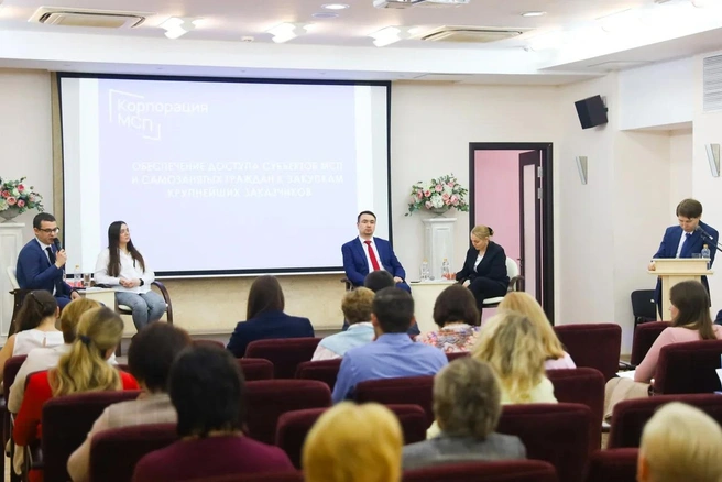 Во время семинара практикующие эксперты расскажут об основных аспектах законодательства в сфере закупок | Источник: Корпорация МСП