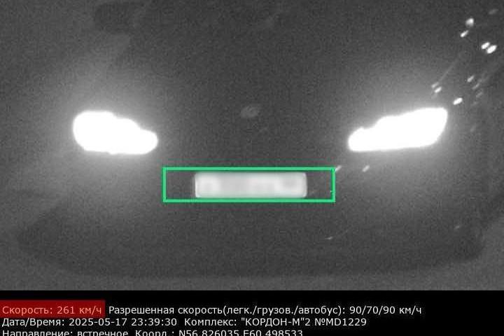 ���� 250 ��/� �� �����������: ���� ����� ������ ���������, ������� �������� �� �������� ������