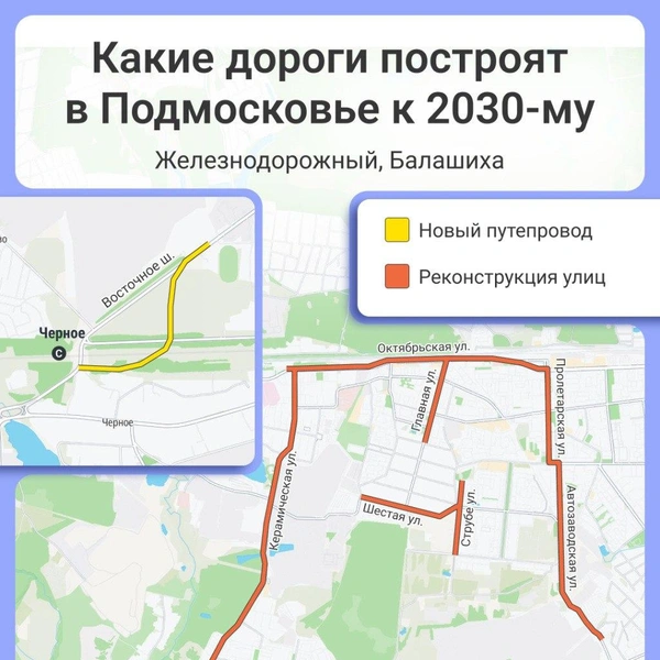 Источник: Мария Романова / Городские медиа