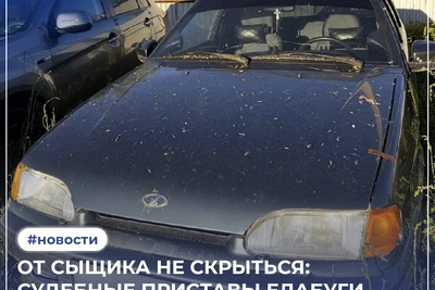 Приставы Елабуги нашли автомобиль должника по второму адресу