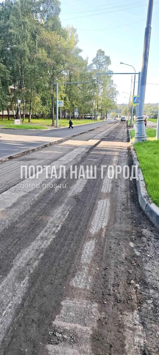 В Гольяново раскопали дорогу | Источник: gorod.mos.ru