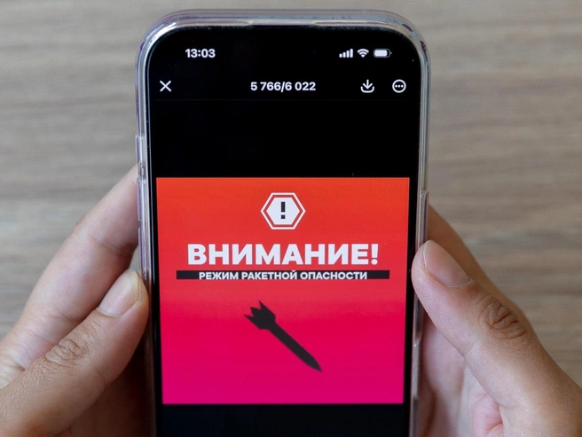 Режим ракетной опасности введён днём 23 июня | Источник: Ирина Шарова / 72.RU