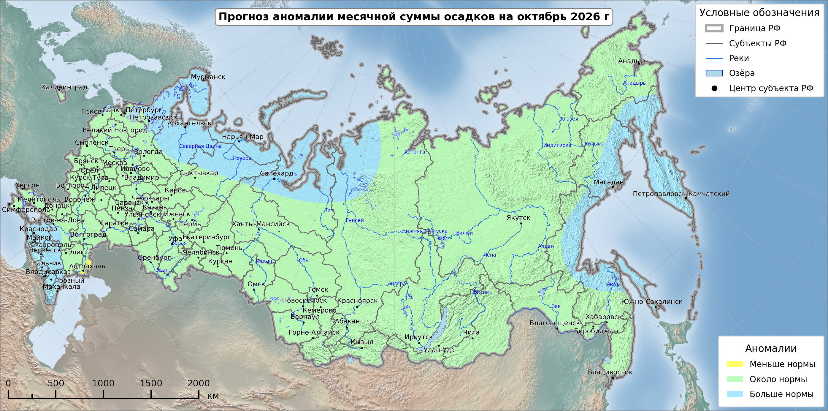 Ждем снегопады и холода. Синоптики дали прогноз на весь октябрь в Екатеринбурге