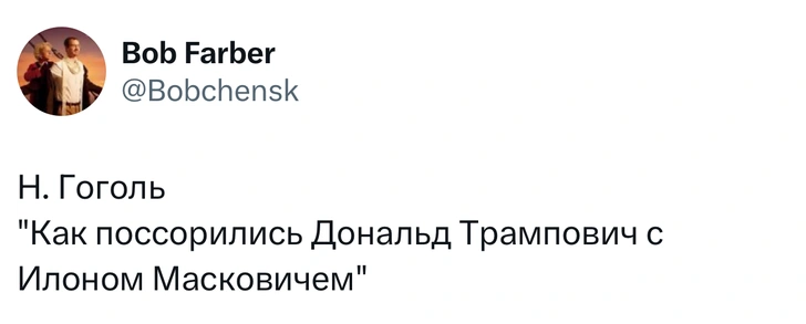Источник: X (Twitter)