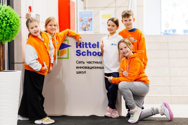 Сейчас сеть частных инновационных школ Rittel school насчитывает 4 филиала | Источник: Rittel school