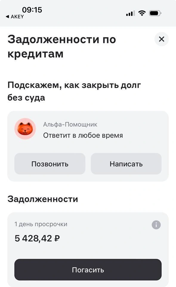 Источник: читатель 74.RU 