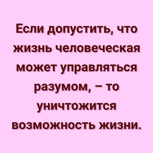 Тест: Выбери цитату из произведения Льва Толстого, а мы посоветуем тебе турецкий сериал