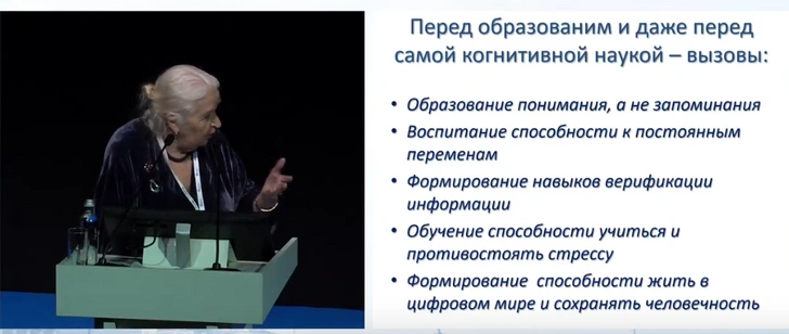 Источник: скриншот выступления Т. Черниговской 15 октября 2025 года/vkvideo.ru/