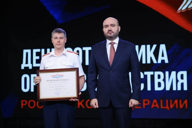 Отличившимся следователям вручили почетные грамоты и благодарности губернатора | Источник: пресс-служба Правительства Самарской области
