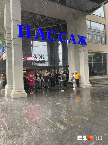 После адской жары в уральскую столицу нагрянул шторм: следили за непогодой в режиме онлайн | Источник: Ирина Порозова / E1.RU