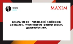 Самые смешные шутки понедельника и «скелет из Скайрима»