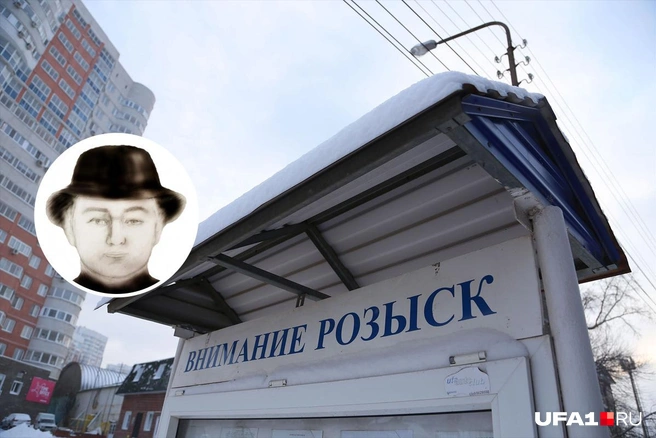 Следователи ищут предполагаемого убийцу с 2019 года | Источник: Тимур Шарипкулов, следком Башкирии