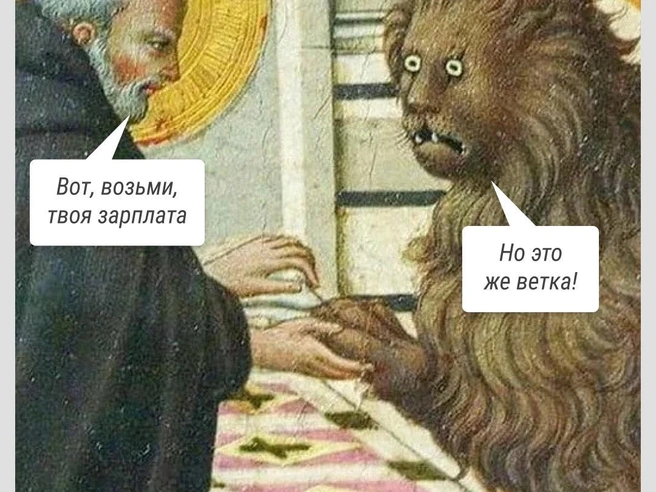 Нестареющая классика | Источник: Городские медиа