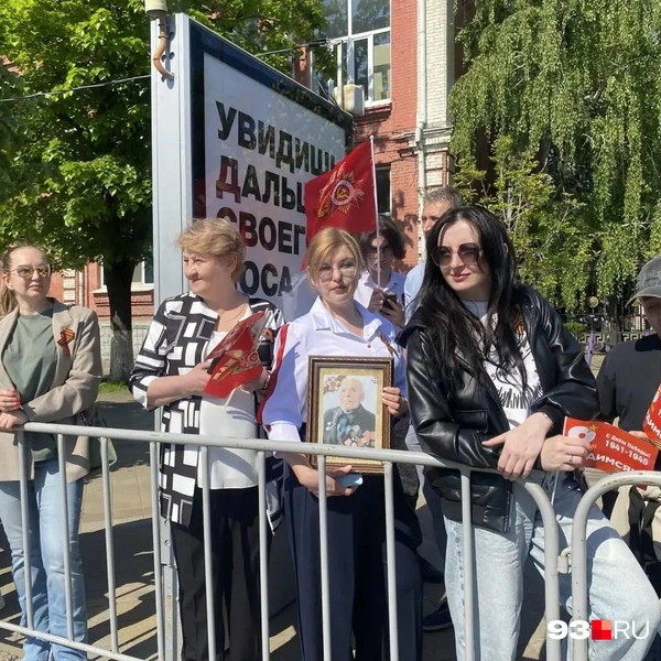 Люди берут с собой фото родных | Источник: Екатерина Железнова / 93.RU