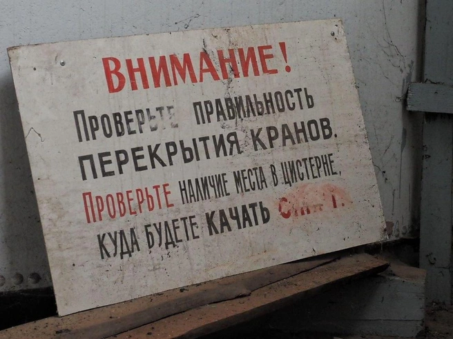 Даже здесь не обошлось без модерации. | Источник: Михаил Огнев / FONTANKA.RU