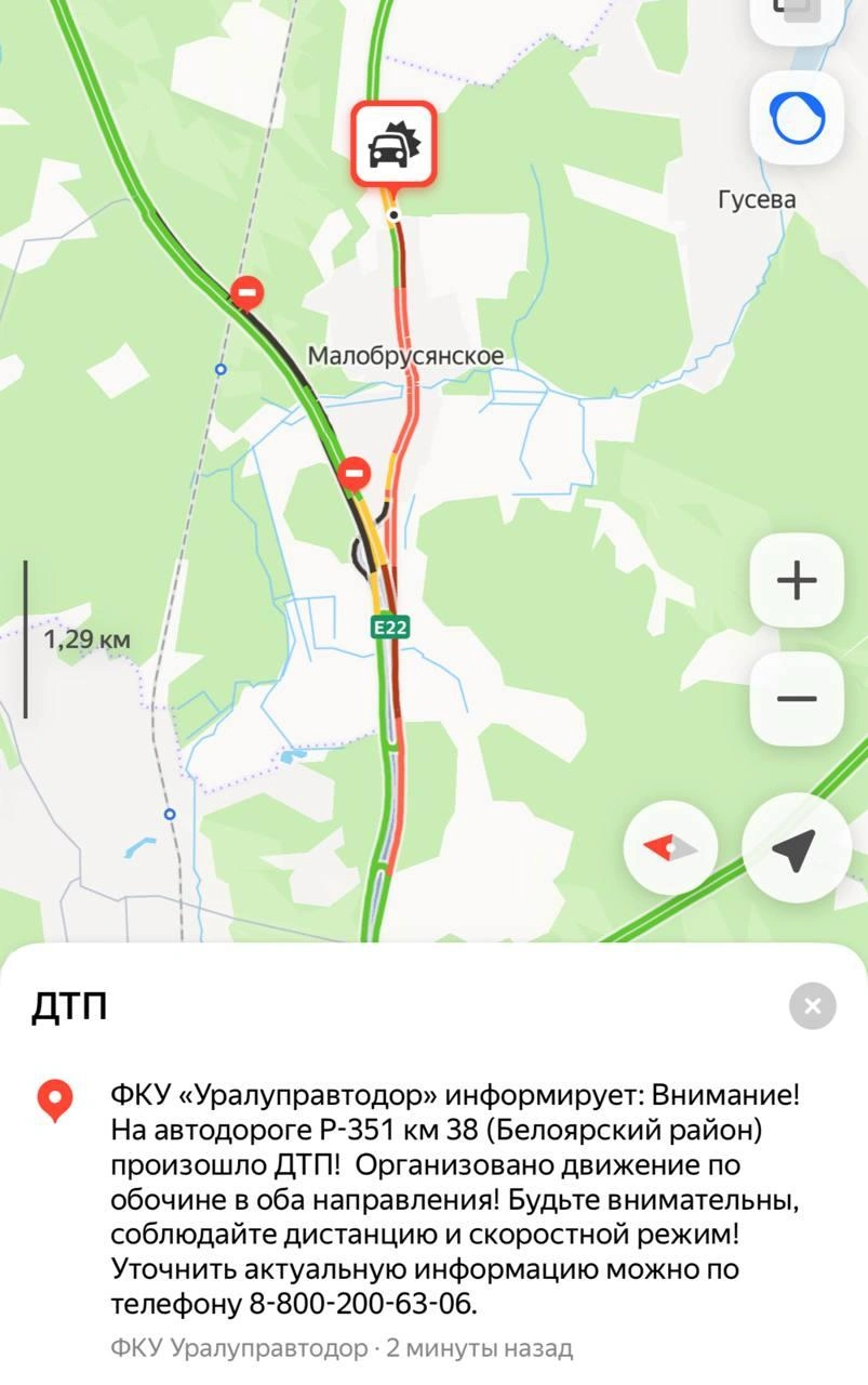 Джижение на этом участке затруднено | Источник: Яндекс. Карты