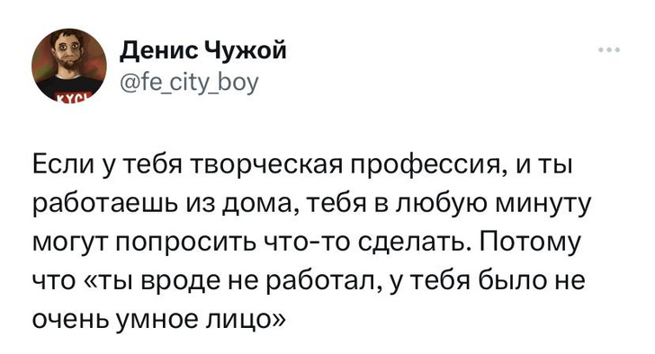 Шутки понедельника и Минотавр