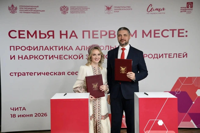Стороны подписали соглашение в Чите | Источник: Мария Львова-Белова / Мах