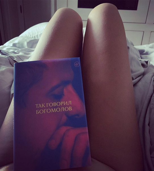 Сама Ксения Собчак не раз демонстрировала обнаженное тело в соцсетях