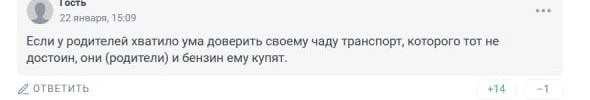 Источник: 161.RU