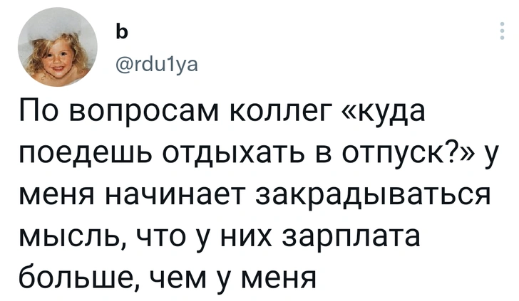 Шутки четверга и алгоритм имитации отжига