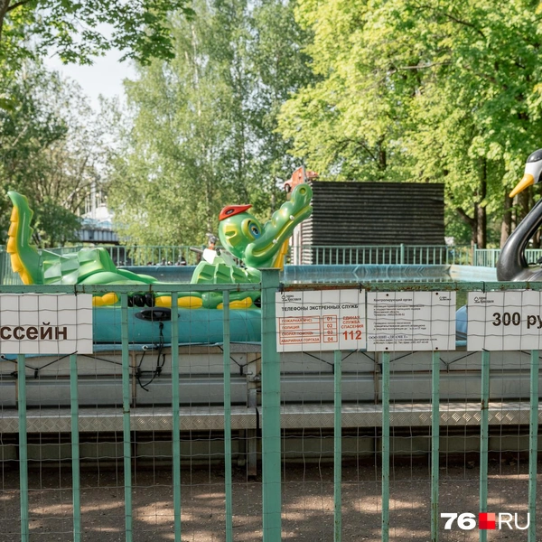 Аттракцион «Бассейн» подорожал с 250 до 300 рублей | Источник: Александр Куренной / 76.RU