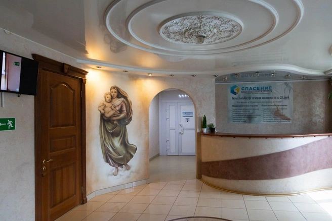 Комфортные палаты, сбалансированное питание, досуг, поддерживающая атмосфера | Источник: «Спасение»