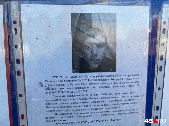 Источник: Кирилл Митин