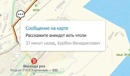 Источник: 2ГИС