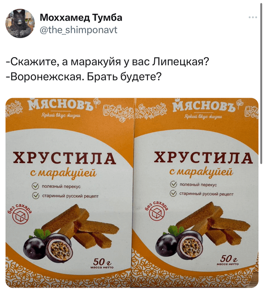 Шутки четверга и попугай какапо