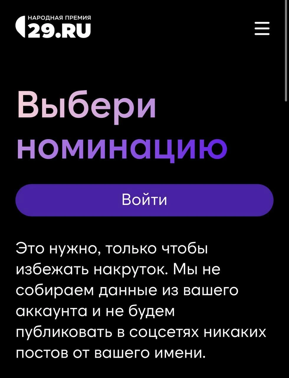 Источник: 29.ru/award29.ru/award