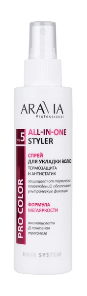Aravia Professional Спрей для укладки волос: термозащита и антистатик All-In-One Styler