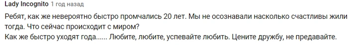 «Тополиный пух», «Люби меня, люби»: как клипы 90-х и 00-х возвращают нас в прошлое