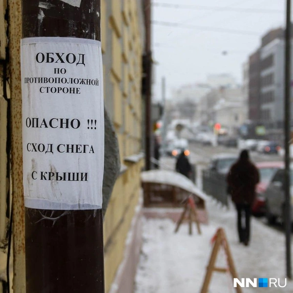 Источник: Наталья Бурухина / NN.RU