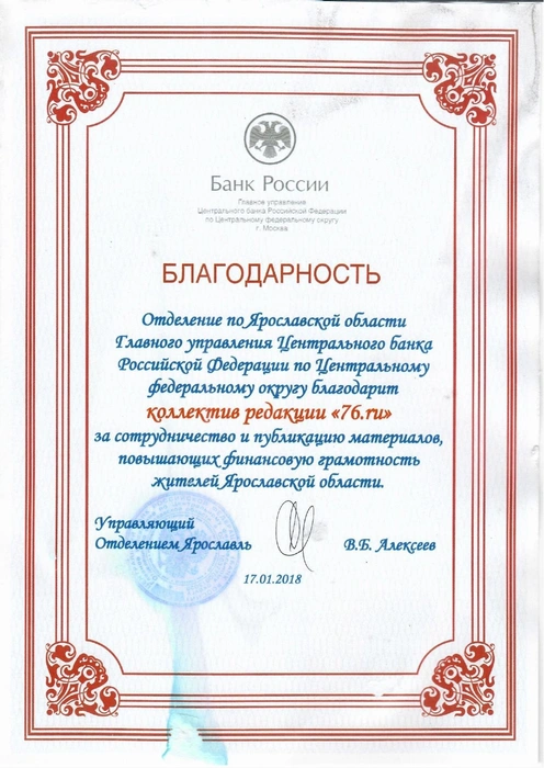 Источник: Редакция сайта
