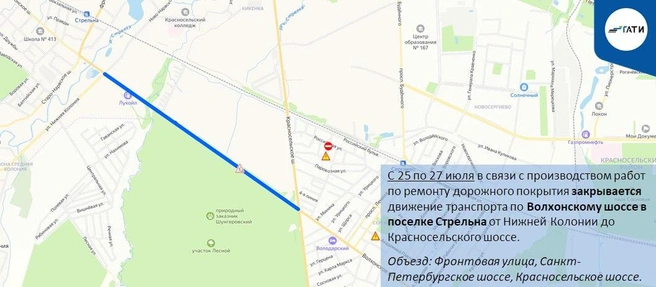 Источник: ГАТИ Петербурга