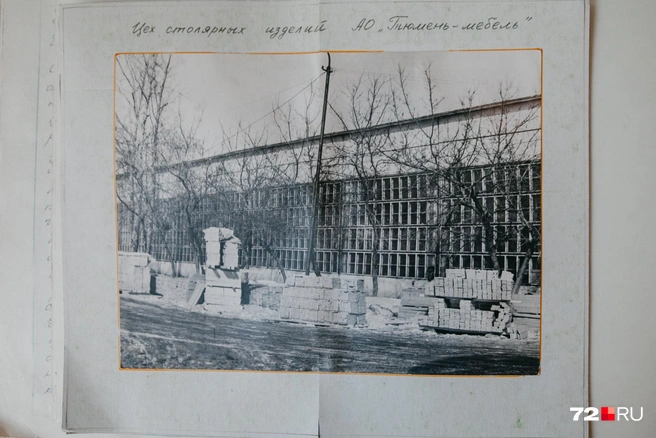 Схожим образом выглядел столярный цех. Его неприятности в виде пожара не коснулись | Источник: Ирина Шарова / 72.RU