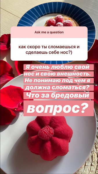 «Очень люблю свой нос»: Елизавета Пескова не собирается делать ринопластику