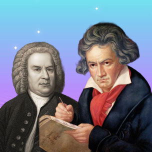 [quiz] Сможешь отличить Бетховена от Баха?