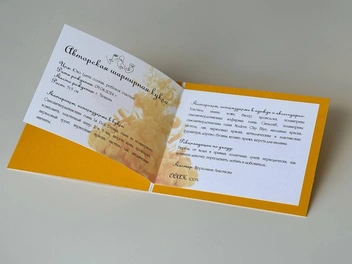 Там указаны материалы, рост, правила ухода и так далее | Источник: личный архив Анастасии Верхозиной