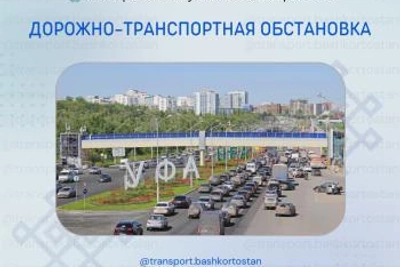 4 ДТП за сутки в Башкортостане
