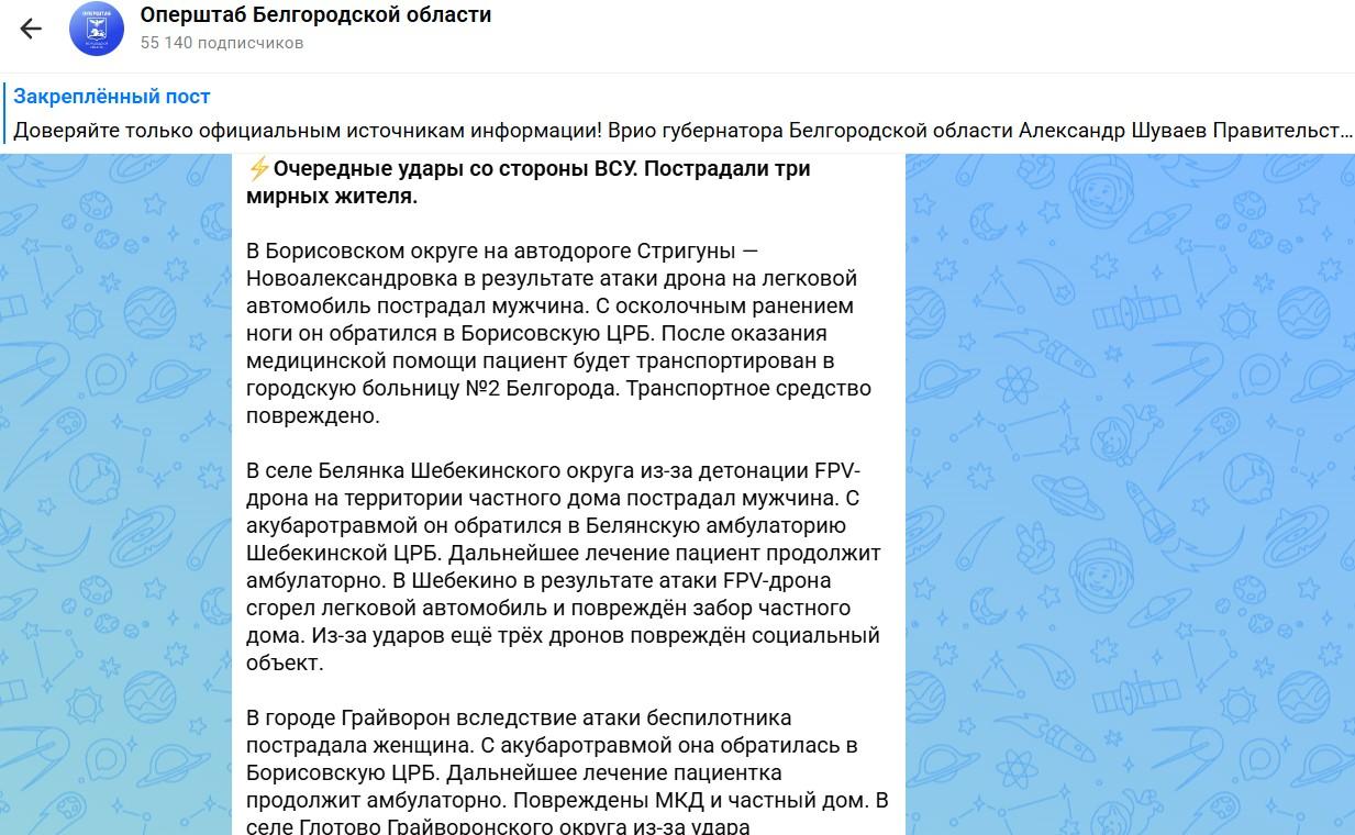 Сердце пробило насквозь. Врачи выхаживают раненого, а две малышки спаслись чудом: главное об атаках…