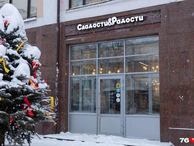 Кофейня сети «Сладости и радости» на улице Кирова в Ярославле | Источник: Артем Бауман / 76.RU