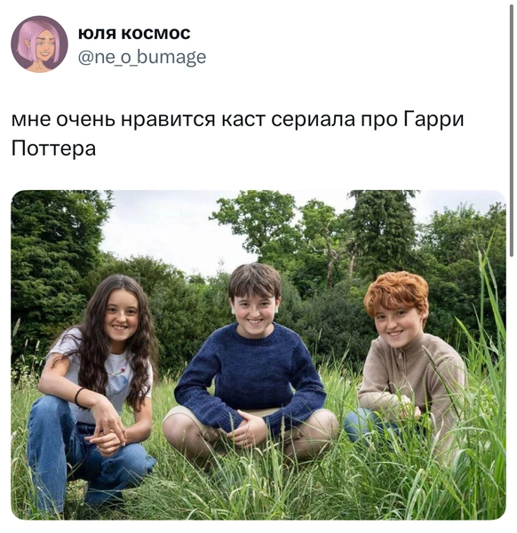 Источник: X (Twitter)