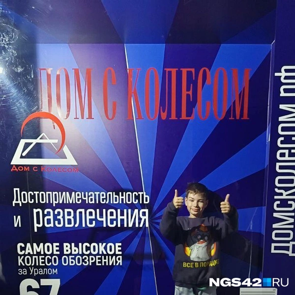 Источник: Елена Гуськова / NGS42.RU