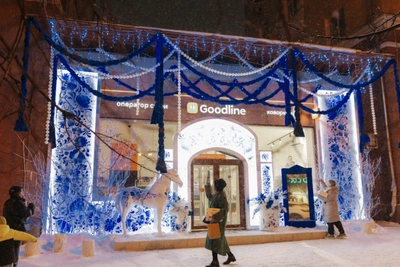 Kemerovo Residents Share 185,000 New Year Miracles