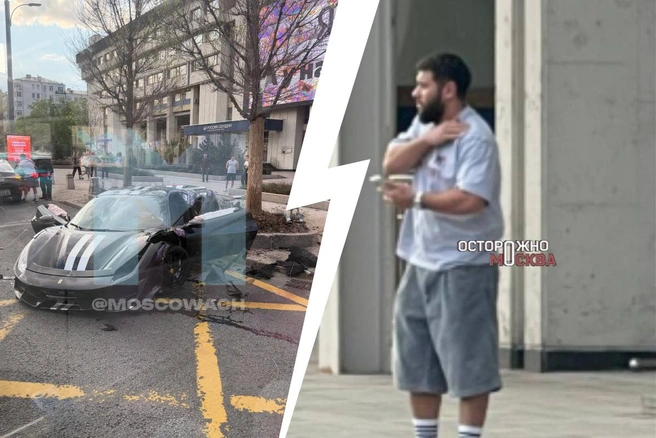 Рэпер Navai попал в ДТП на Ferrari | Источник: Осторожно, Москва, Москвач • Новости Москвы / T.me